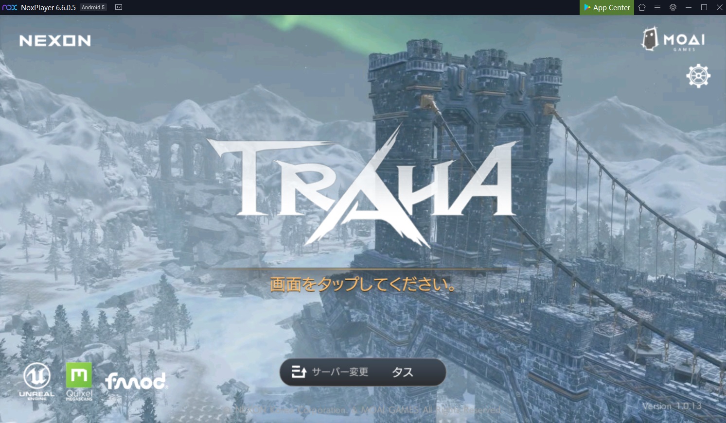 Traha攻略 ２回目 Pcでプレイする方法 Noxplayer えすてろゲーム研究所