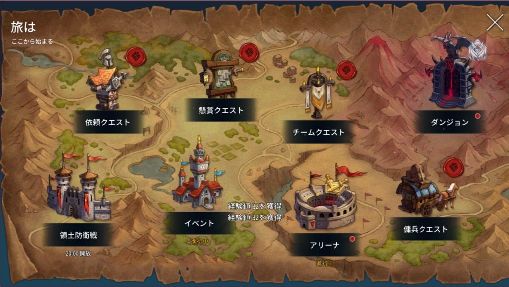 幻想神域２ レベル上げ 経験値稼ぎのポイント クエスト消化とリターンが大切 えすてろゲーム研究所