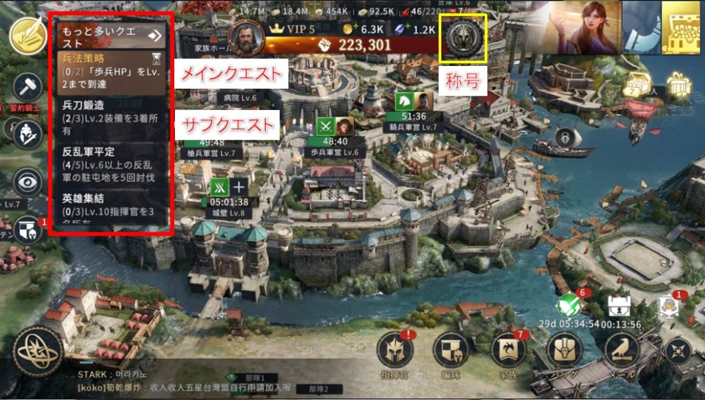 ゲームオブスローンズ 冬来たる 序盤攻略 進め方 ゲーム初期にやる事と注意点これ えすてろゲーム研究所