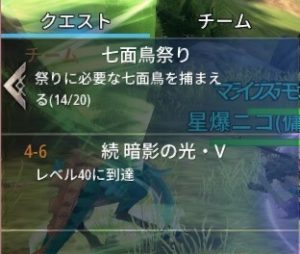 幻想神域２ レベル上げ 経験値稼ぎのポイント クエスト消化とリターンが大切 えすてろゲーム研究所