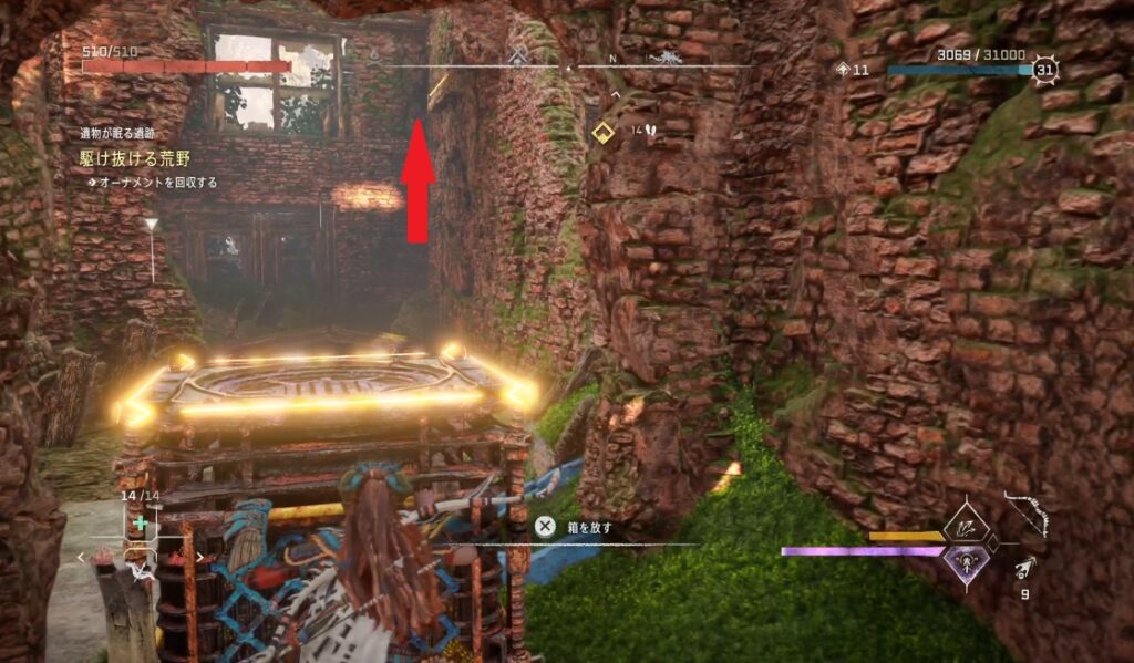 遺物が眠る遺跡 駆け抜ける荒野 Horizon Forbidden West ホライゾン２ 攻略 えすてろゲーム研究所