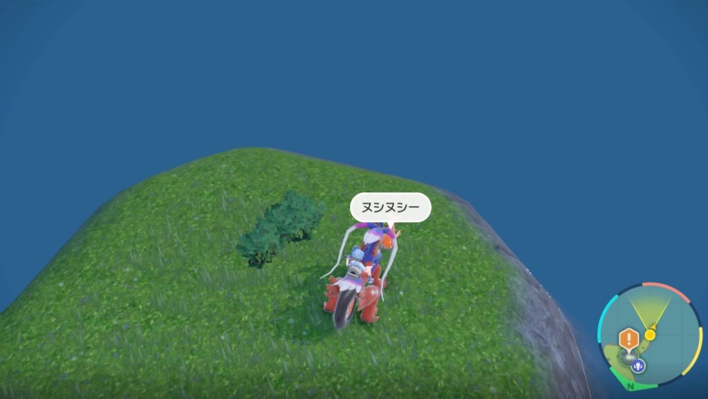 ポケモンsv 偽竜のヌシの見つけ方から進め方の流れ えすてろゲーム研究所