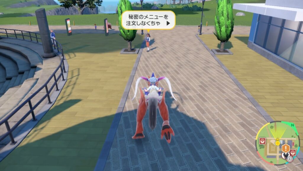 ポケモンsv チャンプルタウンジム ジムテスト秘密のメニューの進め方 スカーレットバイオレット えすてろゲーム研究所